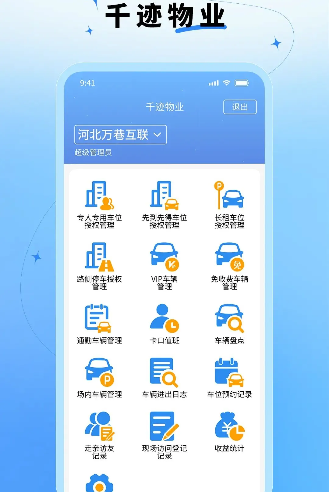 ǧ����ҵ��׿���ֻ���v1.2.0 ��Ѱ�