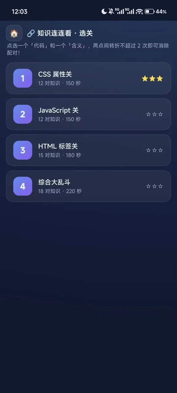 ǰ��������2026���°汾v1.0 �ֻ���