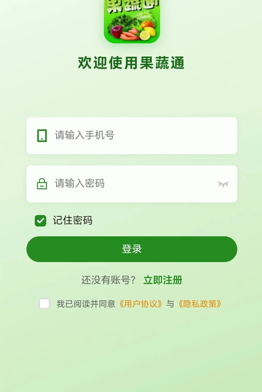 ����ͨAPP2026�ٷ����°汾v1.0.0 �ٷ�����