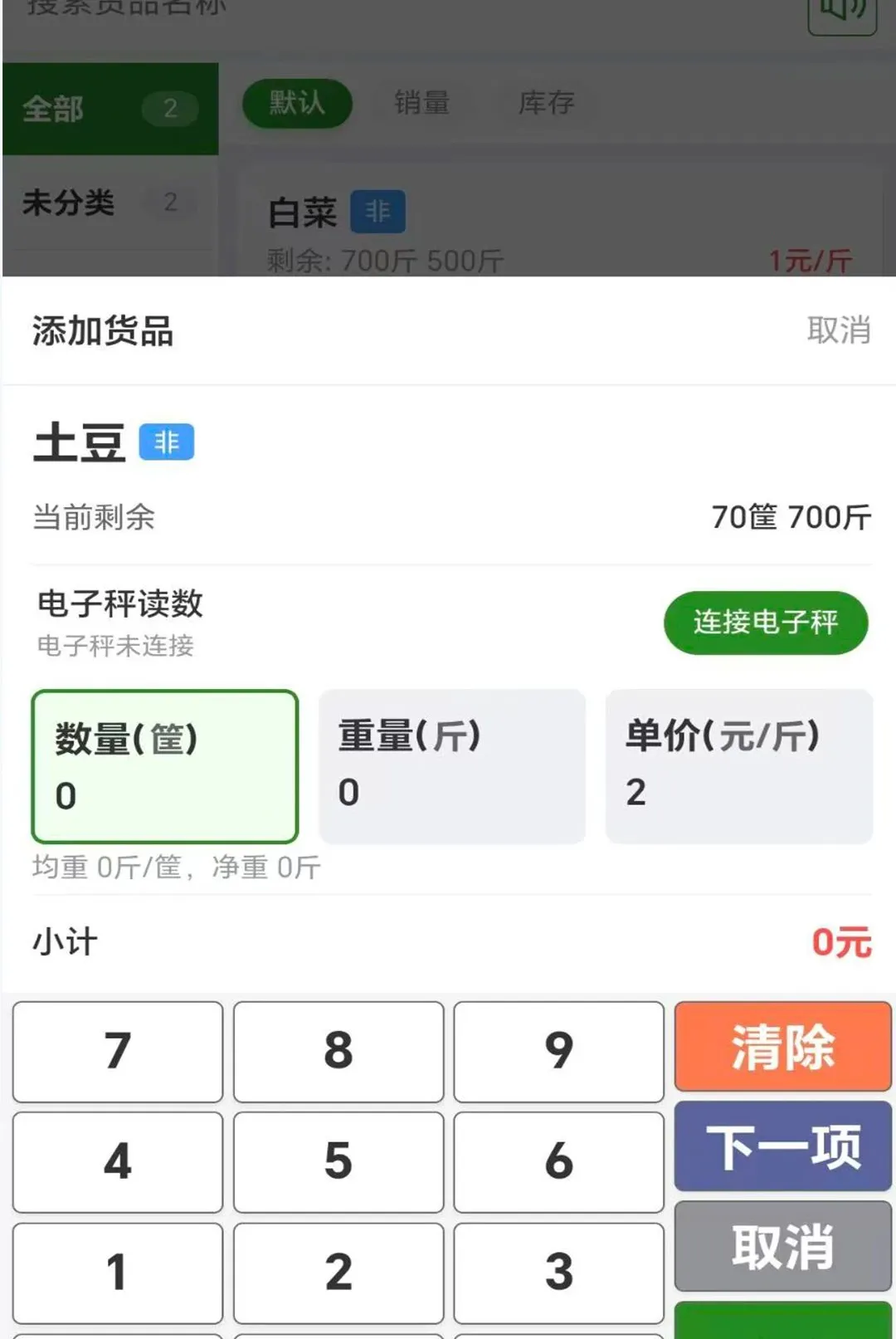 ����ͨAPP2026�ٷ����°汾v1.0.0 �ٷ�����