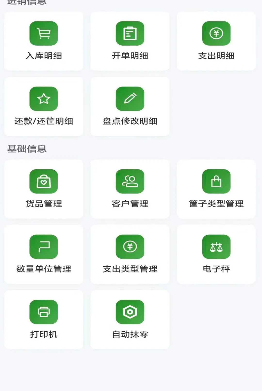 ����ͨAPP2026�ٷ����°汾v1.0.0 �ٷ�����