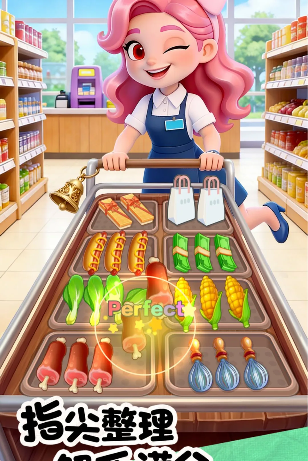 ���ɣ��в�����Ϸ2026�ٷ����°汾v1.0.3 �ٷ�����