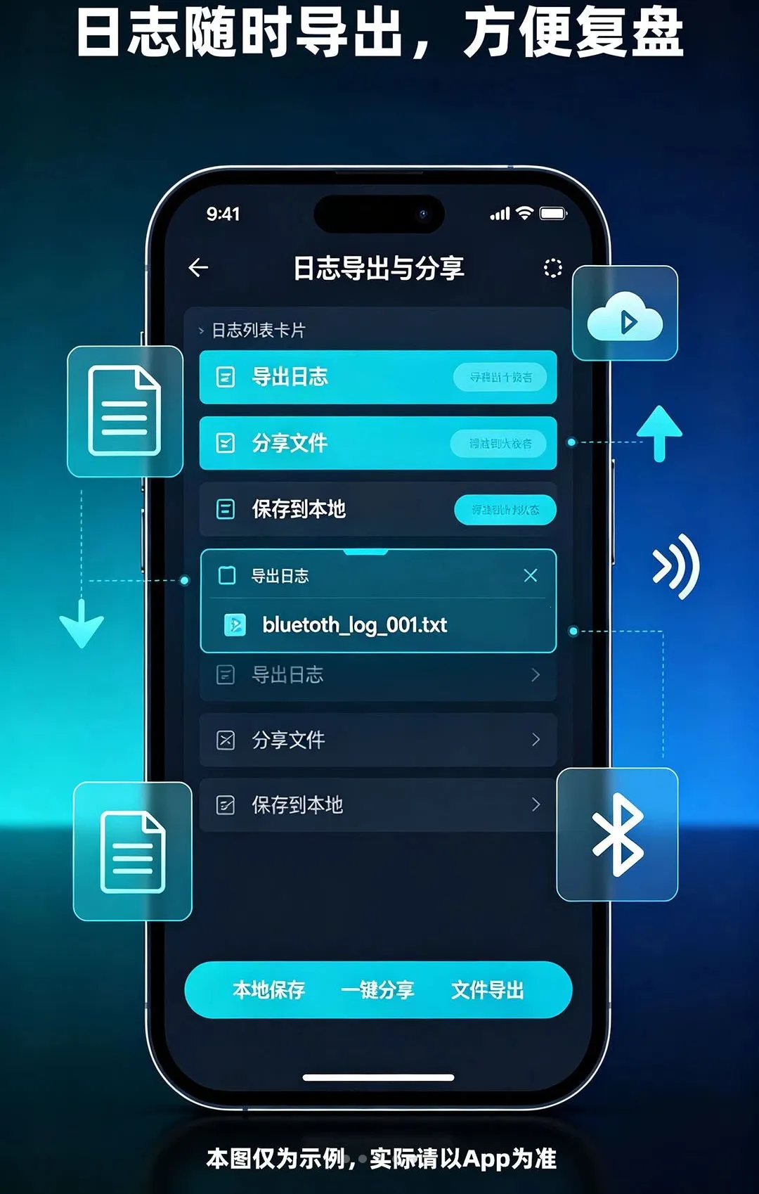 ��������APP(�������Թ���)v1.1.0101 ��׿��