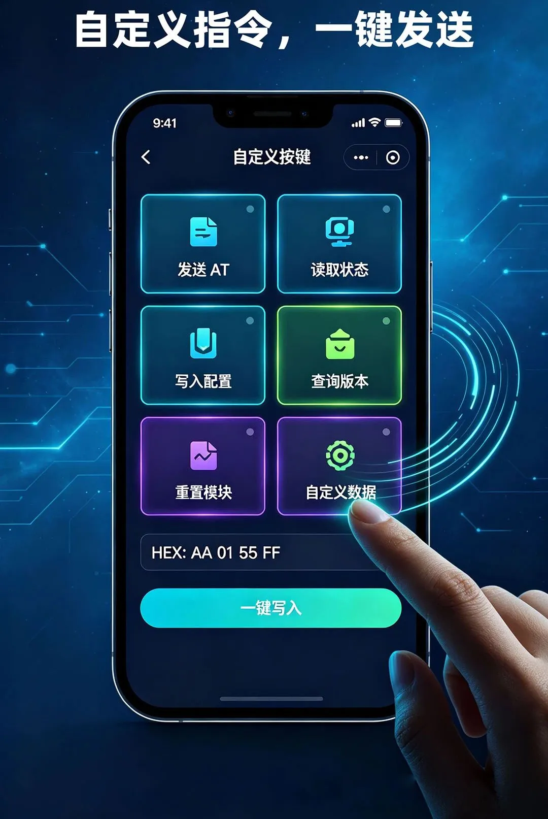 ��������APP(�������Թ���)v1.1.0101 ��׿��