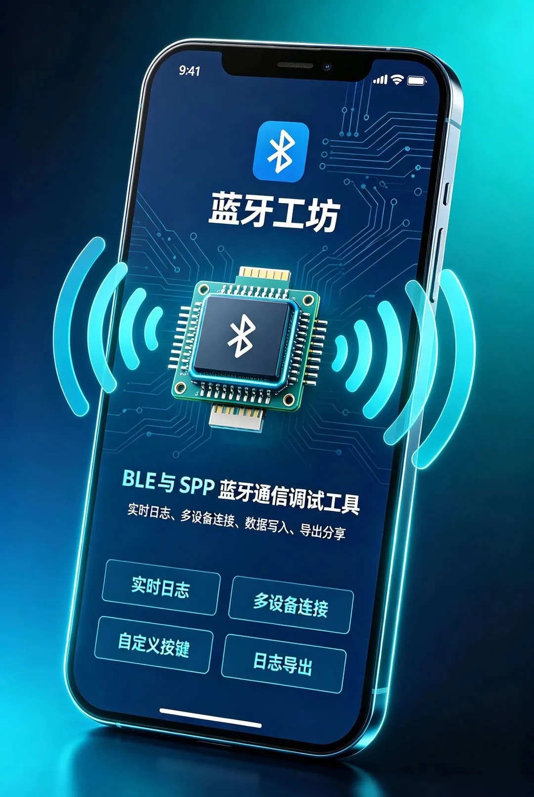 ��������APP(�������Թ���)v1.1.0101 ��׿��