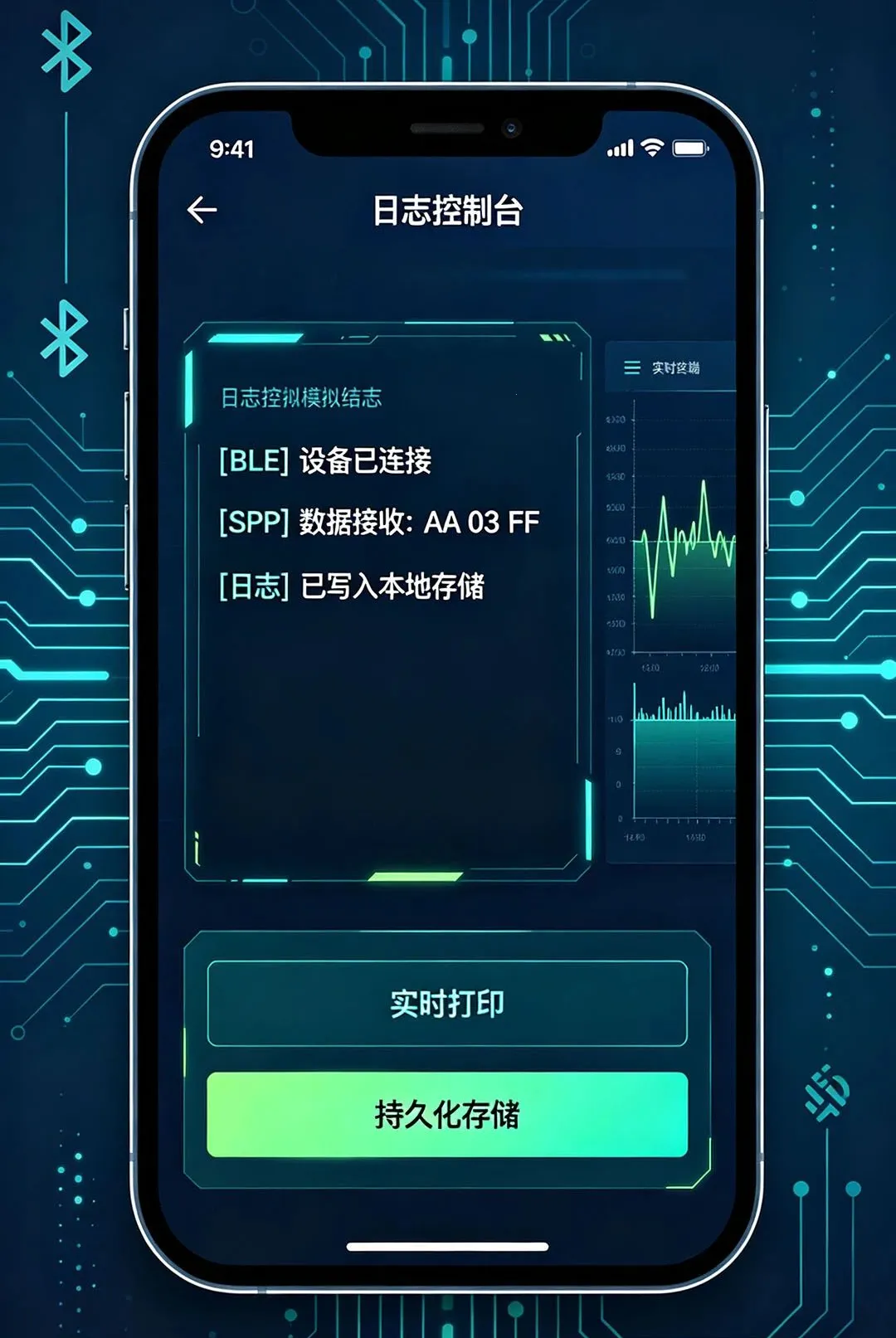 ��������APP(�������Թ���)v1.1.0101 ��׿��