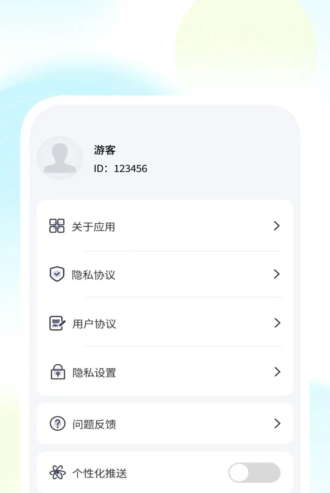 ���ܳ��岥���������ֻ���v1.0.2 �ٷ�����