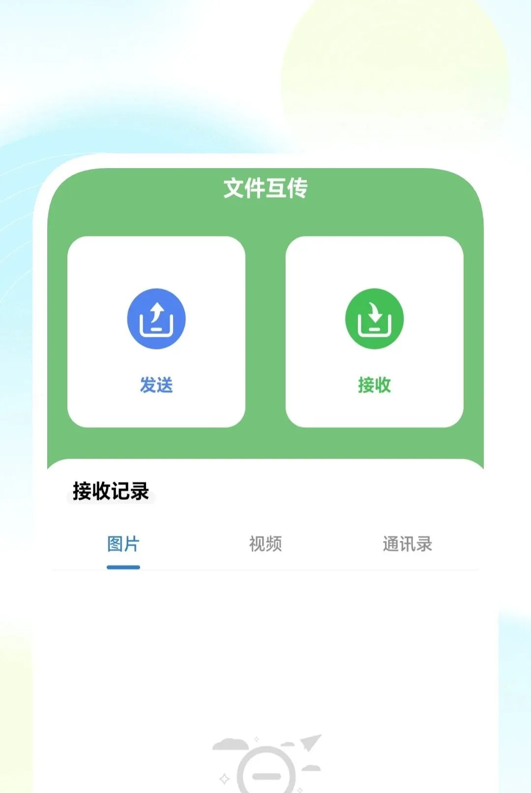 ���ܳ��岥���������ֻ���v1.0.2 �ٷ�����
