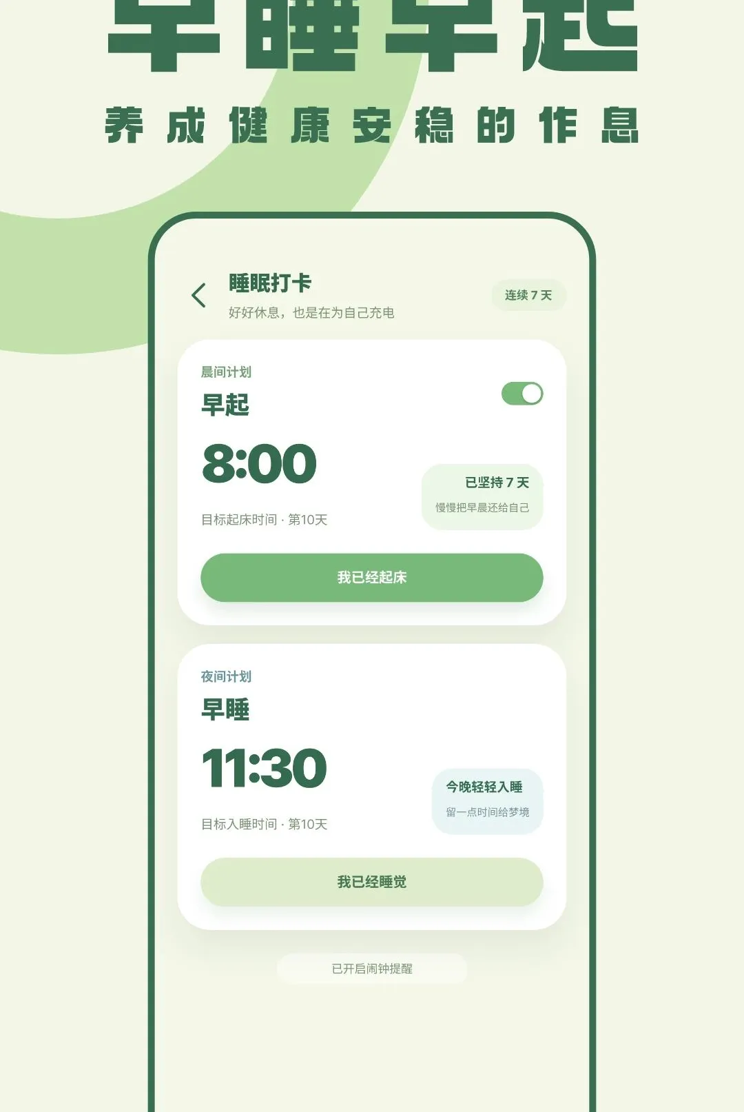 �ҵ�ֲ��������׿���ֻ���v1.0 ��׿��