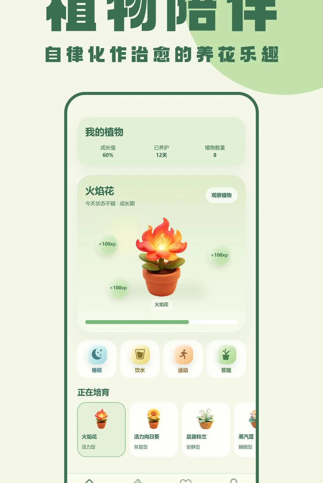 �ҵ�ֲ��������׿���ֻ���v1.0 ��׿��