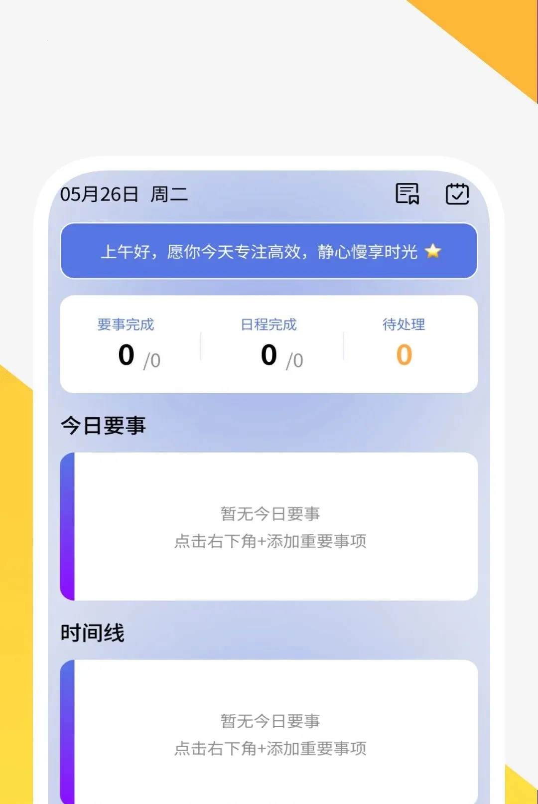 ��������춣��(�๦�ܹ�������)v1.0.2 ��׿��