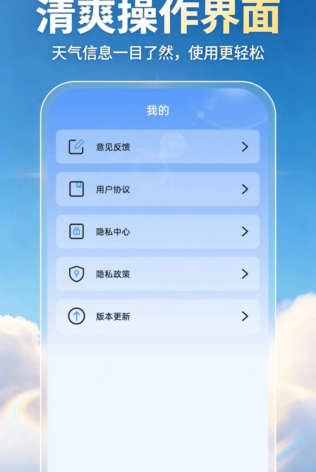 ��������׼�㱨����(������������)v1.0.0 �ֻ���