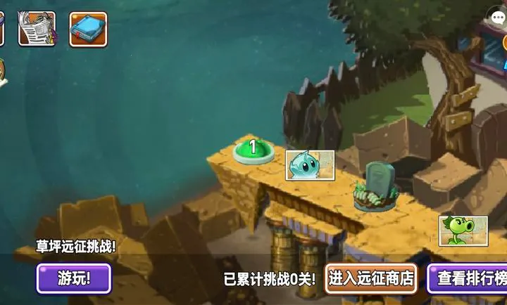 ֲ���ս��ʬAnt���ΰ�(PVZͬ�˴��ΰ�)v1.0 ��׿��