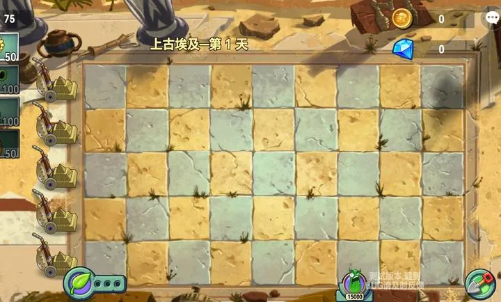 ֲ���ս��ʬAnt���ΰ�(PVZͬ�˴��ΰ�)v1.0 ��׿��