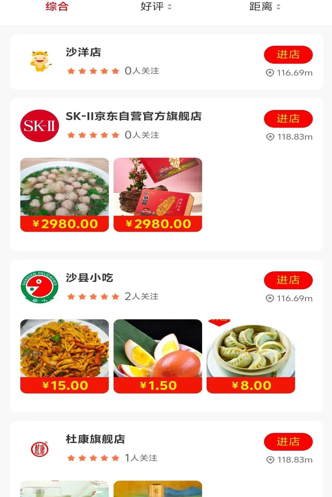 ��������APP2026�ٷ����°汾v1.0.9 �ٷ�����