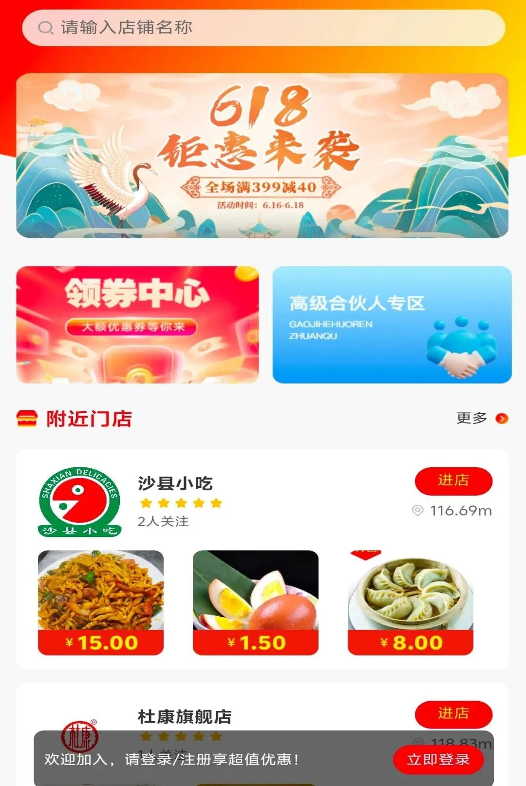 ��������APP2026�ٷ����°汾v1.0.9 �ٷ�����