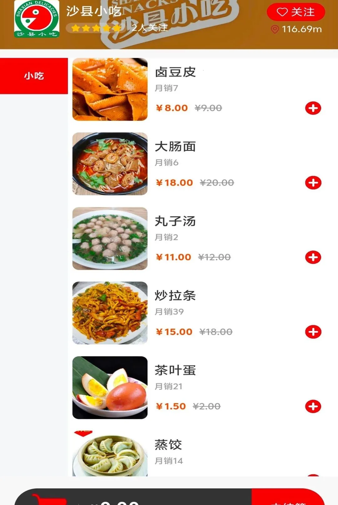 ��������APP2026�ٷ����°汾v1.0.9 �ٷ�����