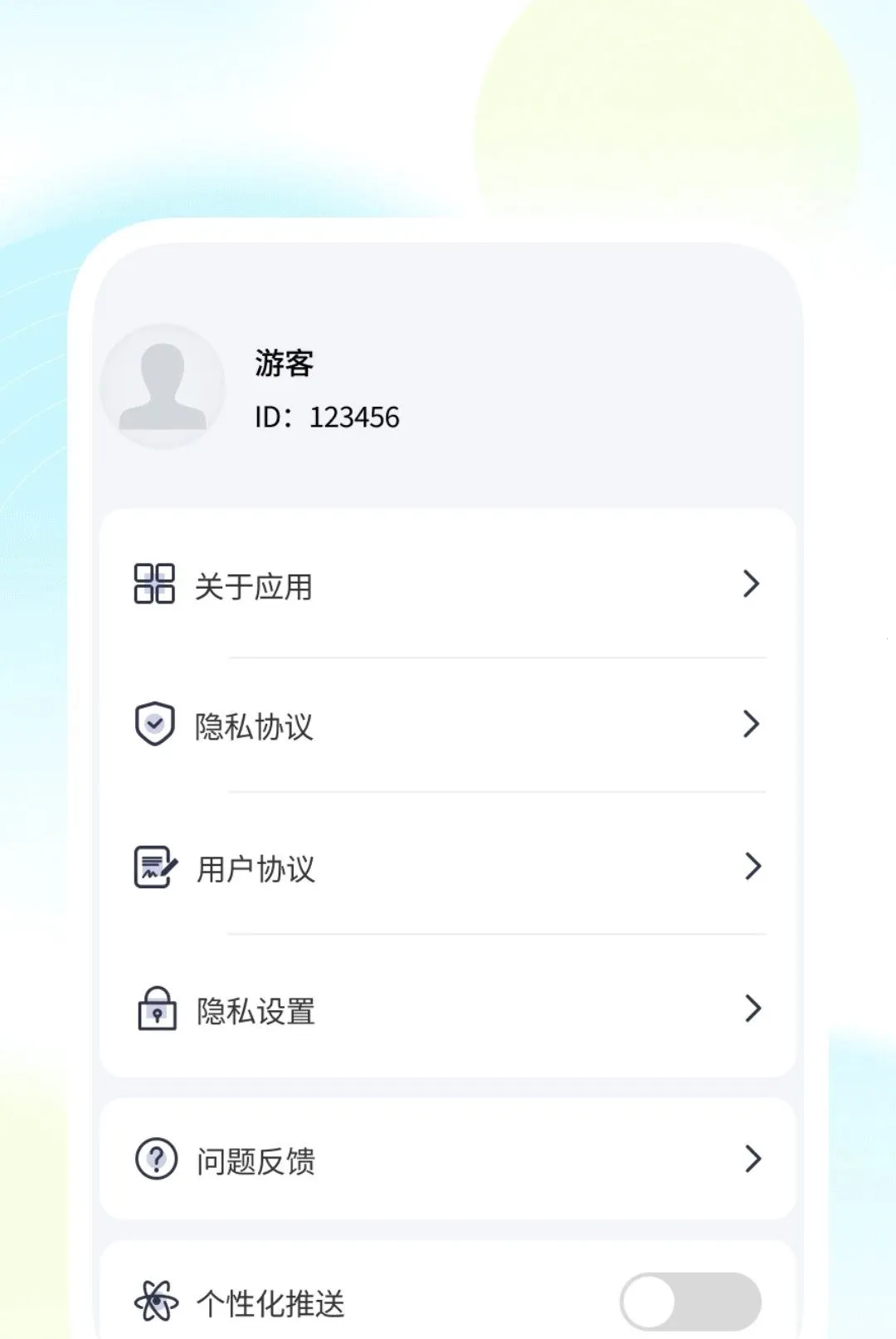 ����������������(��������С����)v1.0.1 �ֻ���