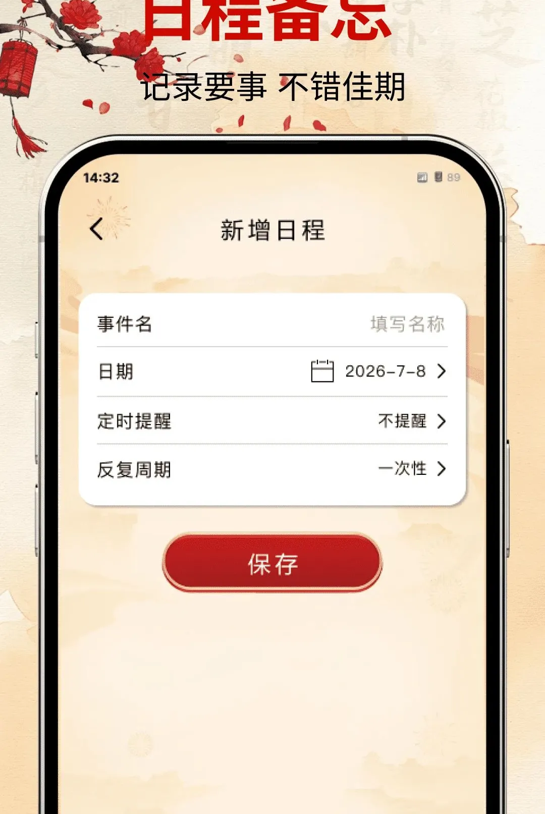 �ϻ�����������������2026�ٷ����°汾v1.0.0 ��׿��