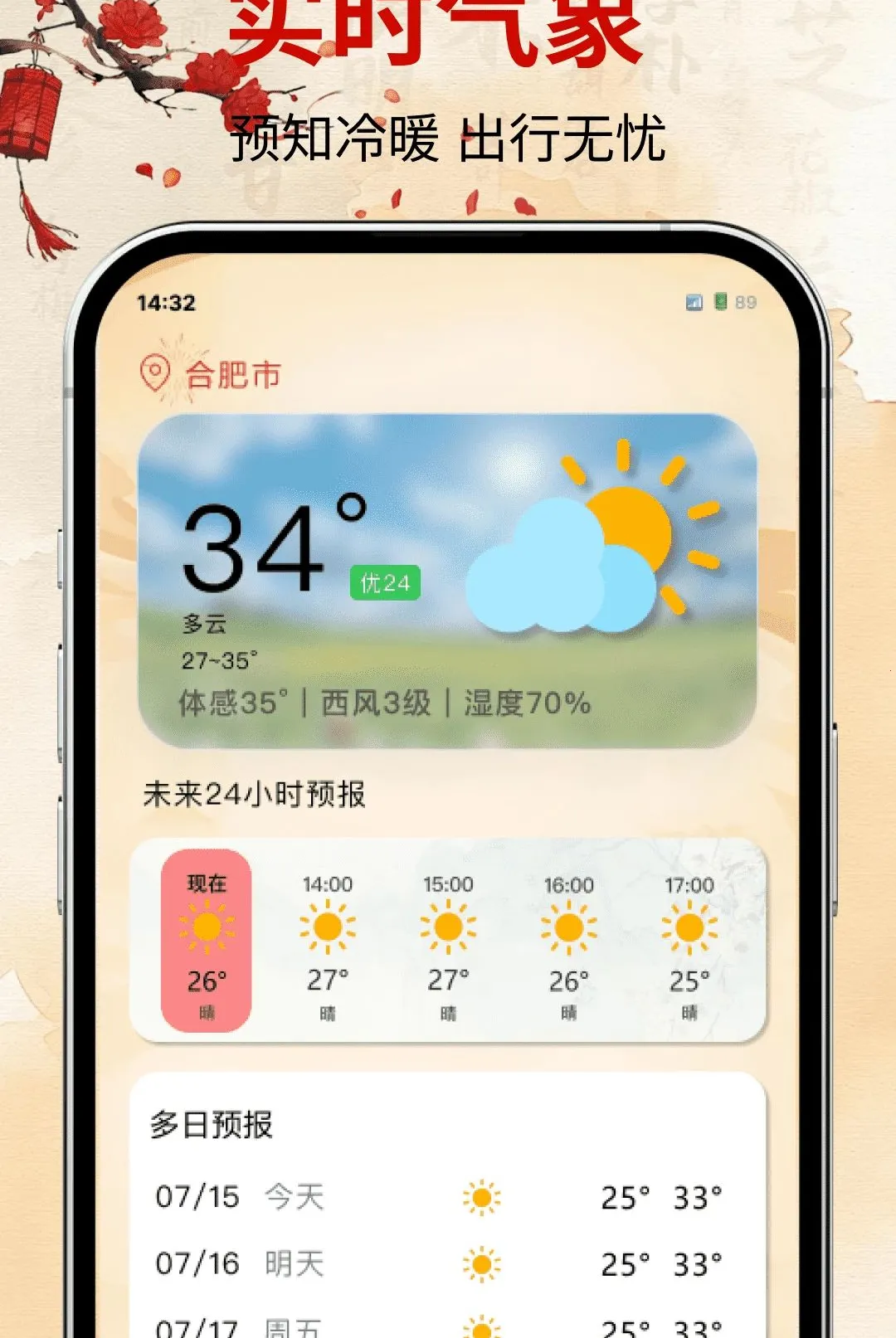�ϻ�����������������2026�ٷ����°汾v1.0.0 ��׿��
