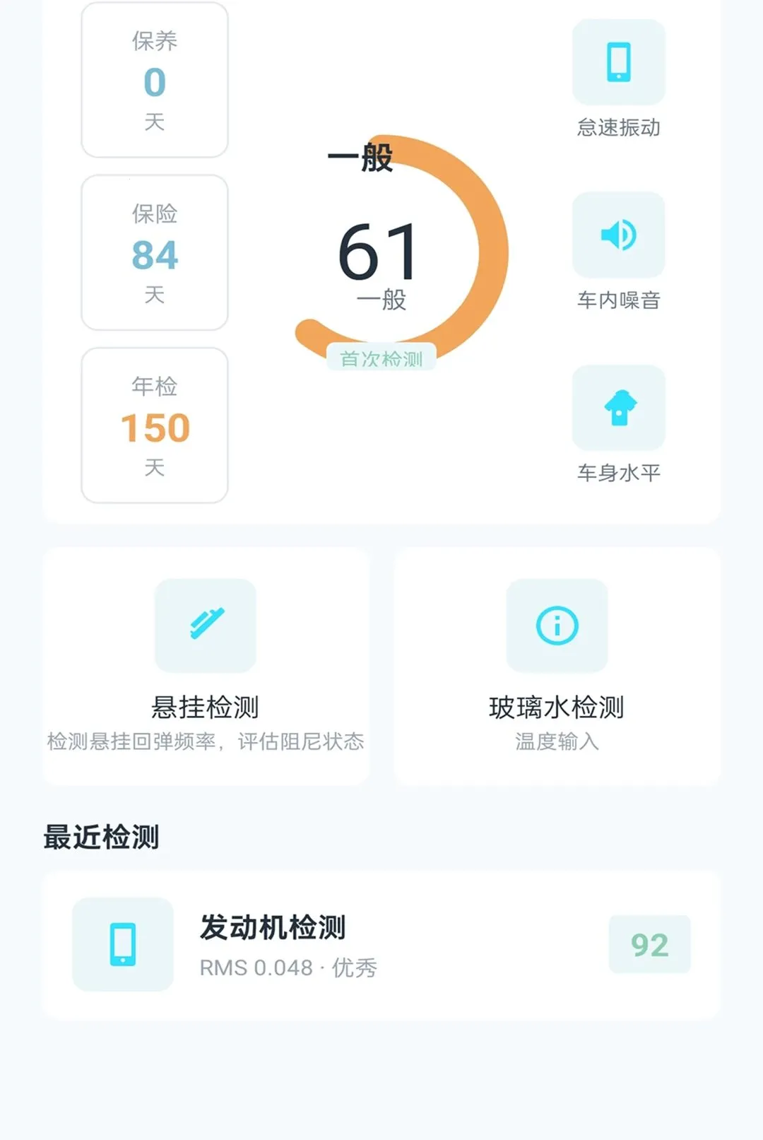 �ǳ�������׿���ֻ���v2.0.1 �ٷ�����