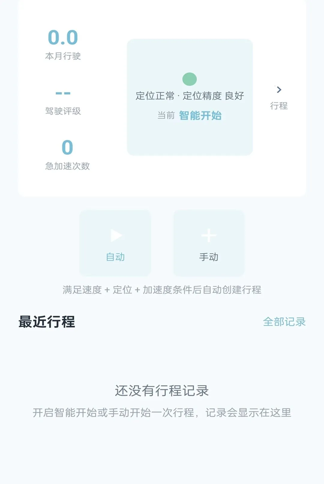 �ǳ�������׿���ֻ���v2.0.1 �ٷ�����