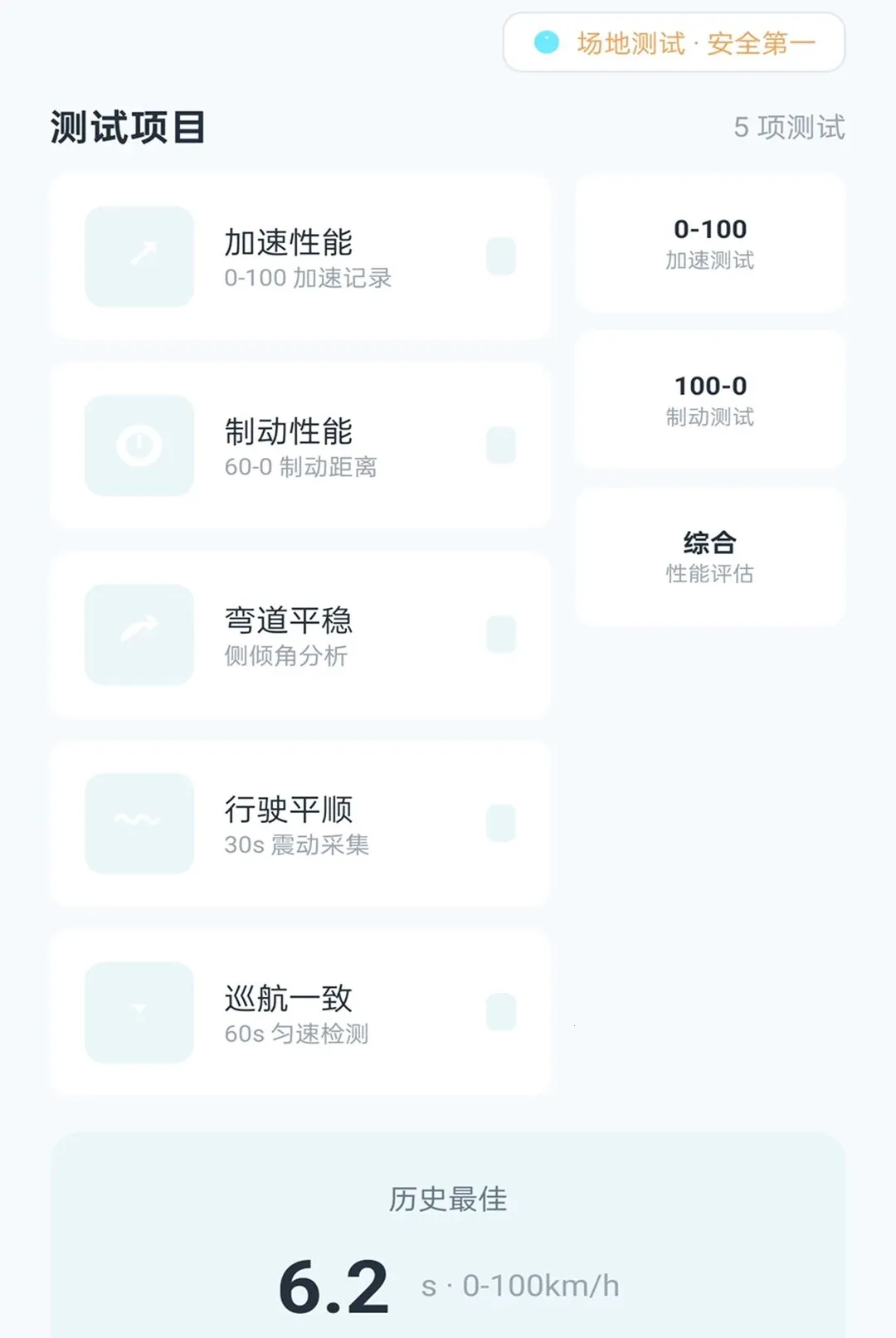 �ǳ�������׿���ֻ���v2.0.1 �ٷ�����