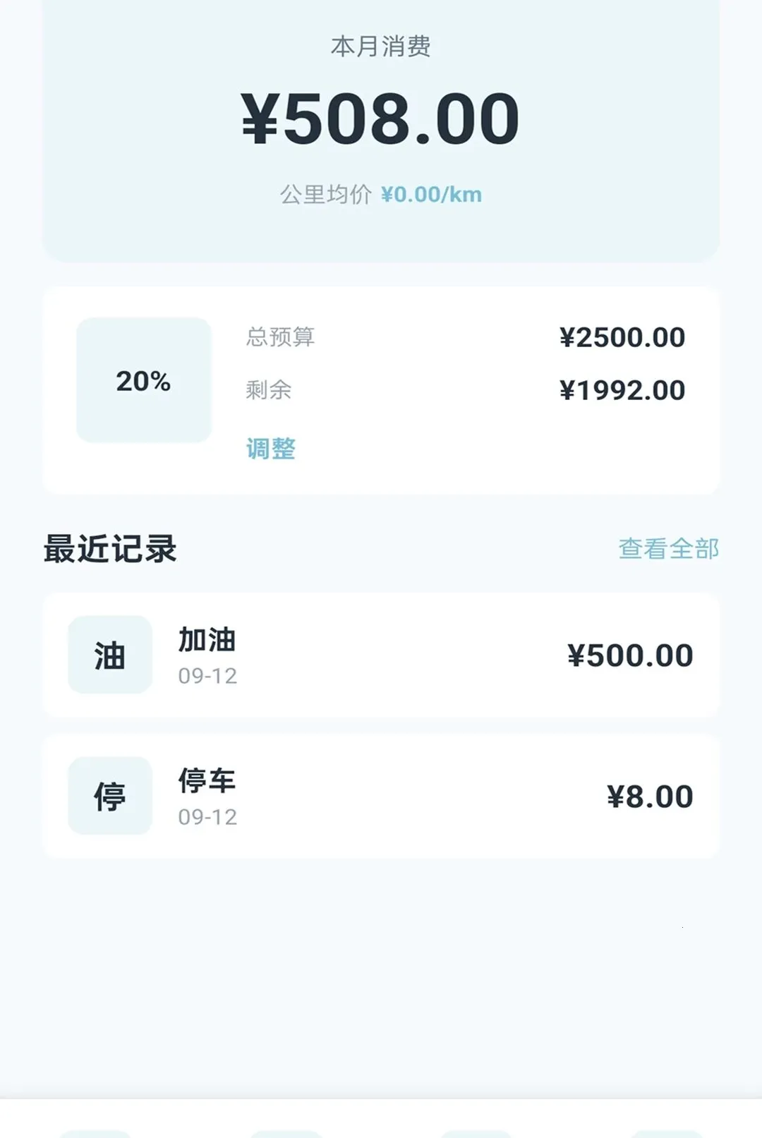 �ǳ�������׿���ֻ���v2.0.1 �ٷ�����