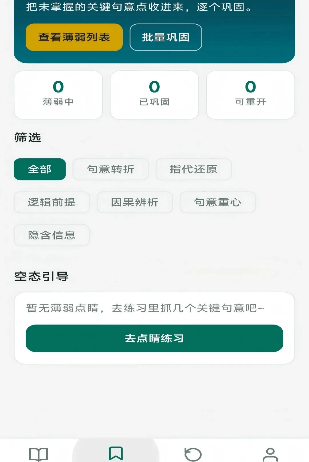 �㾦����(����ѵ������)v1.0.0 �ٷ�����