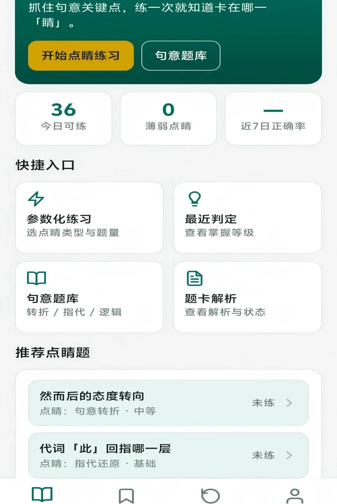 �㾦����(����ѵ������)v1.0.0 �ٷ�����