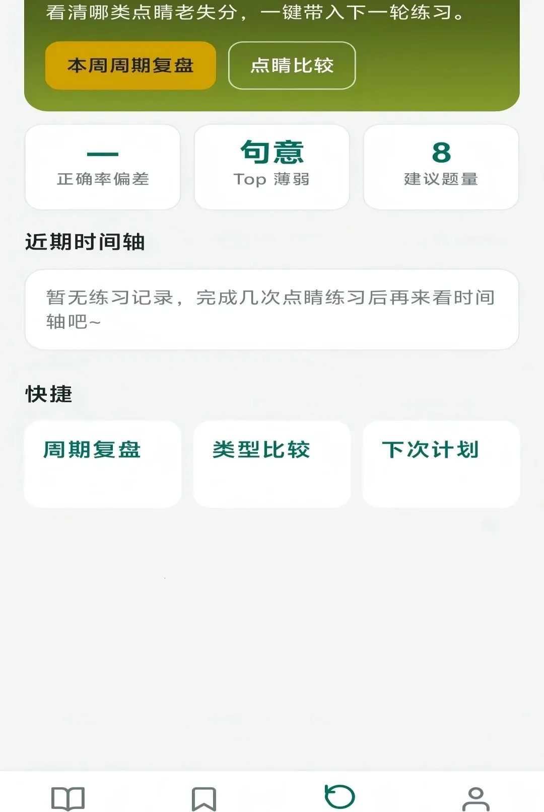 �㾦����(����ѵ������)v1.0.0 �ٷ�����