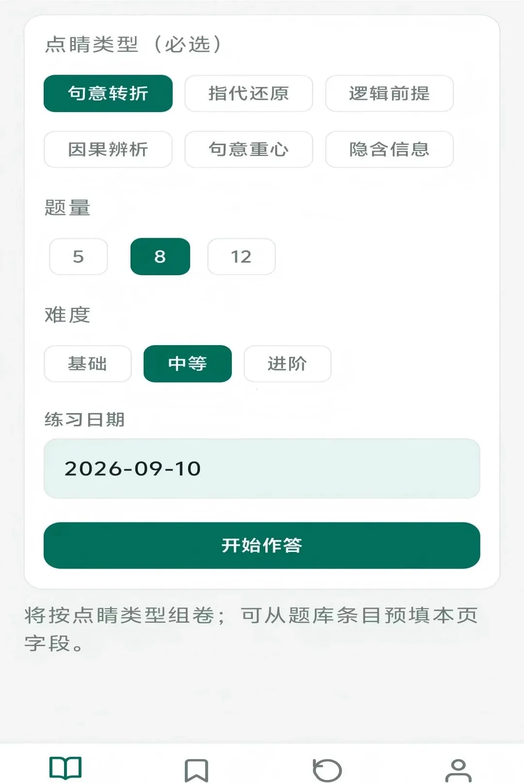 �㾦����(����ѵ������)v1.0.0 �ٷ�����