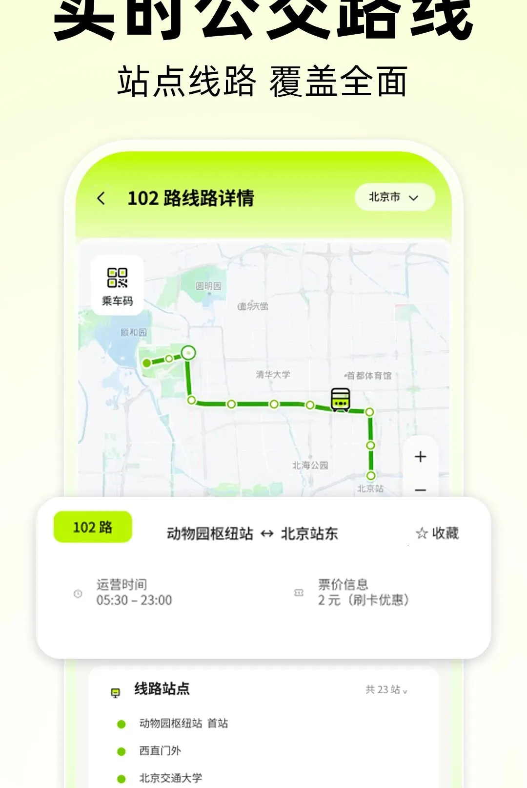 ������վʱ�������2026�ٷ����°汾v1.0.0 ��Ѱ�