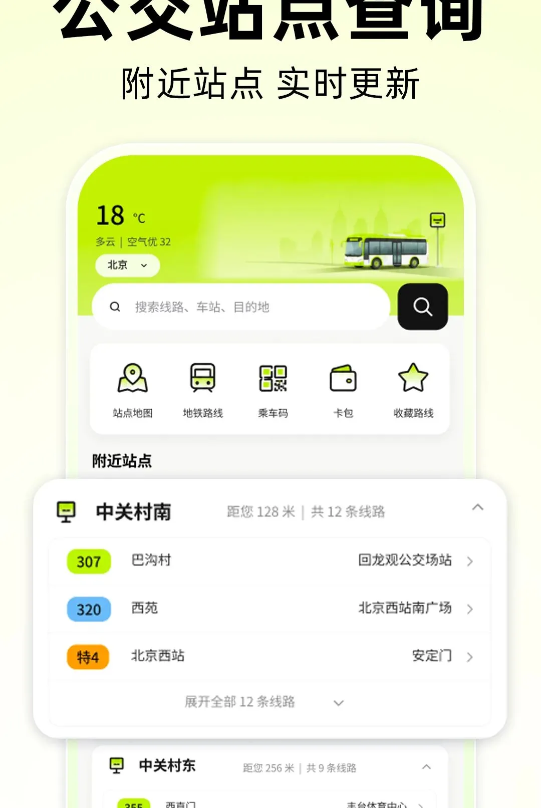 ������վʱ�������2026�ٷ����°汾v1.0.0 ��Ѱ�