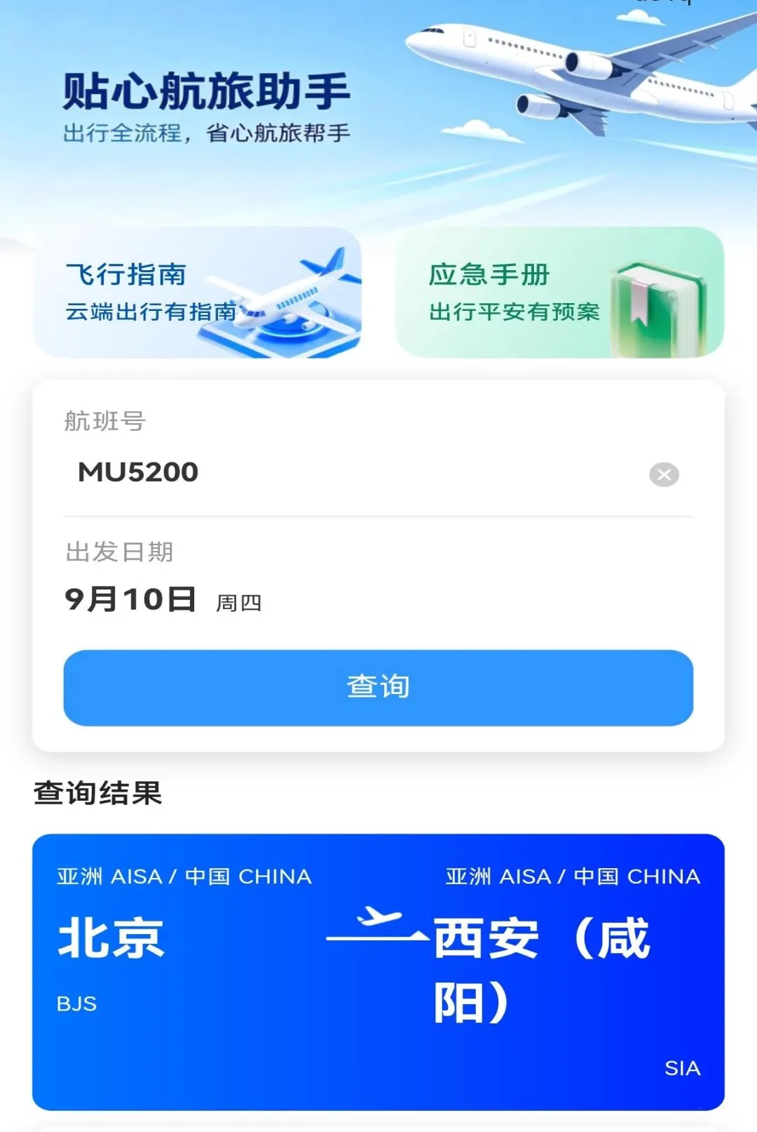 �����ؼۻ�Ʊ�ܼ�2026���°汾v1.0.0 ��Ѱ�