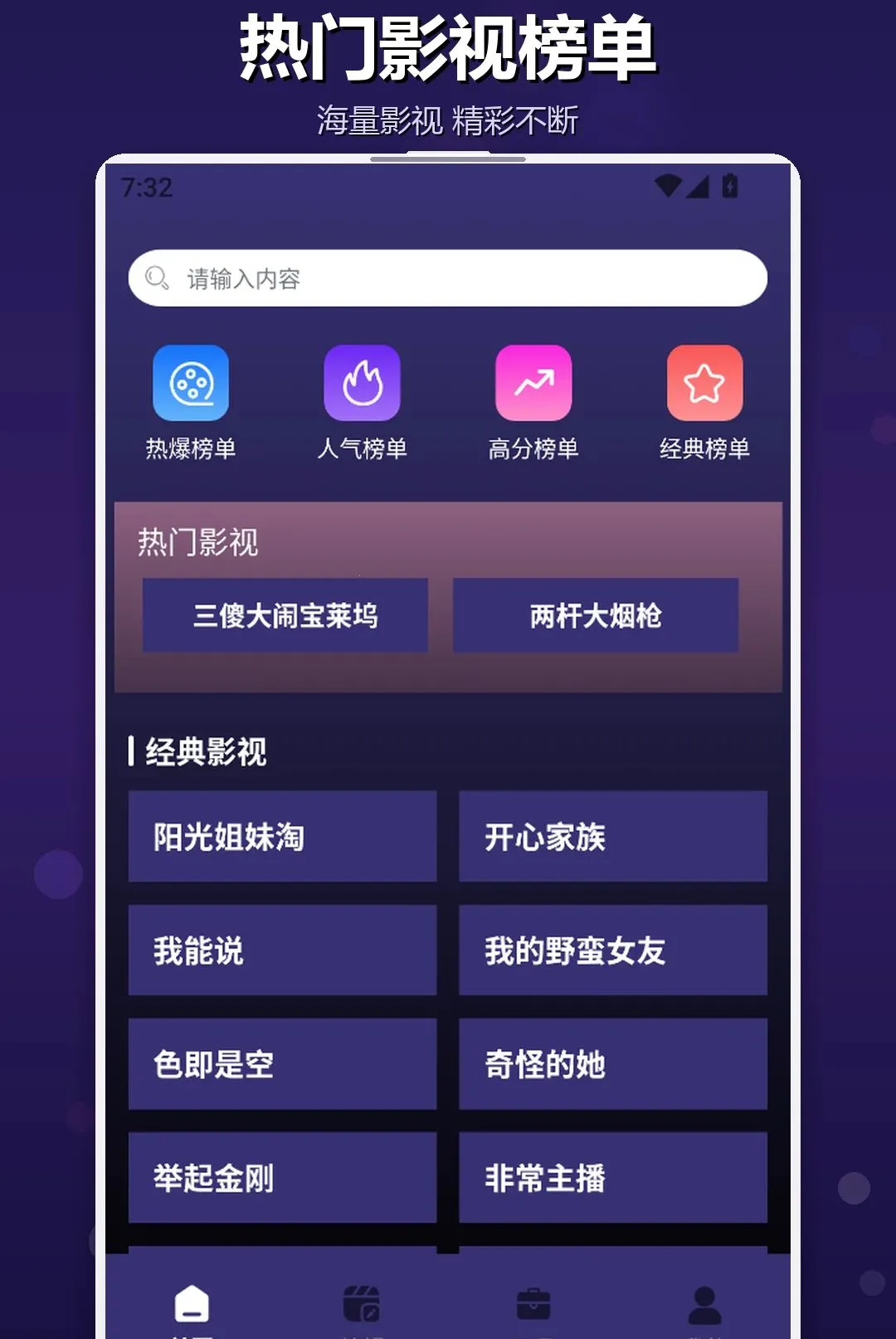 �ֻ�TVͶ����(Ӱ�ӱ༭Ӧ��)v1.2 ��׿��