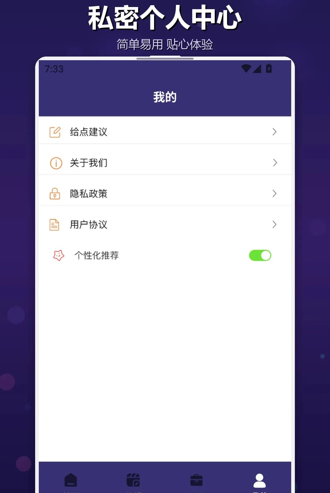 �ֻ�TVͶ����(Ӱ�ӱ༭Ӧ��)v1.2 ��׿��