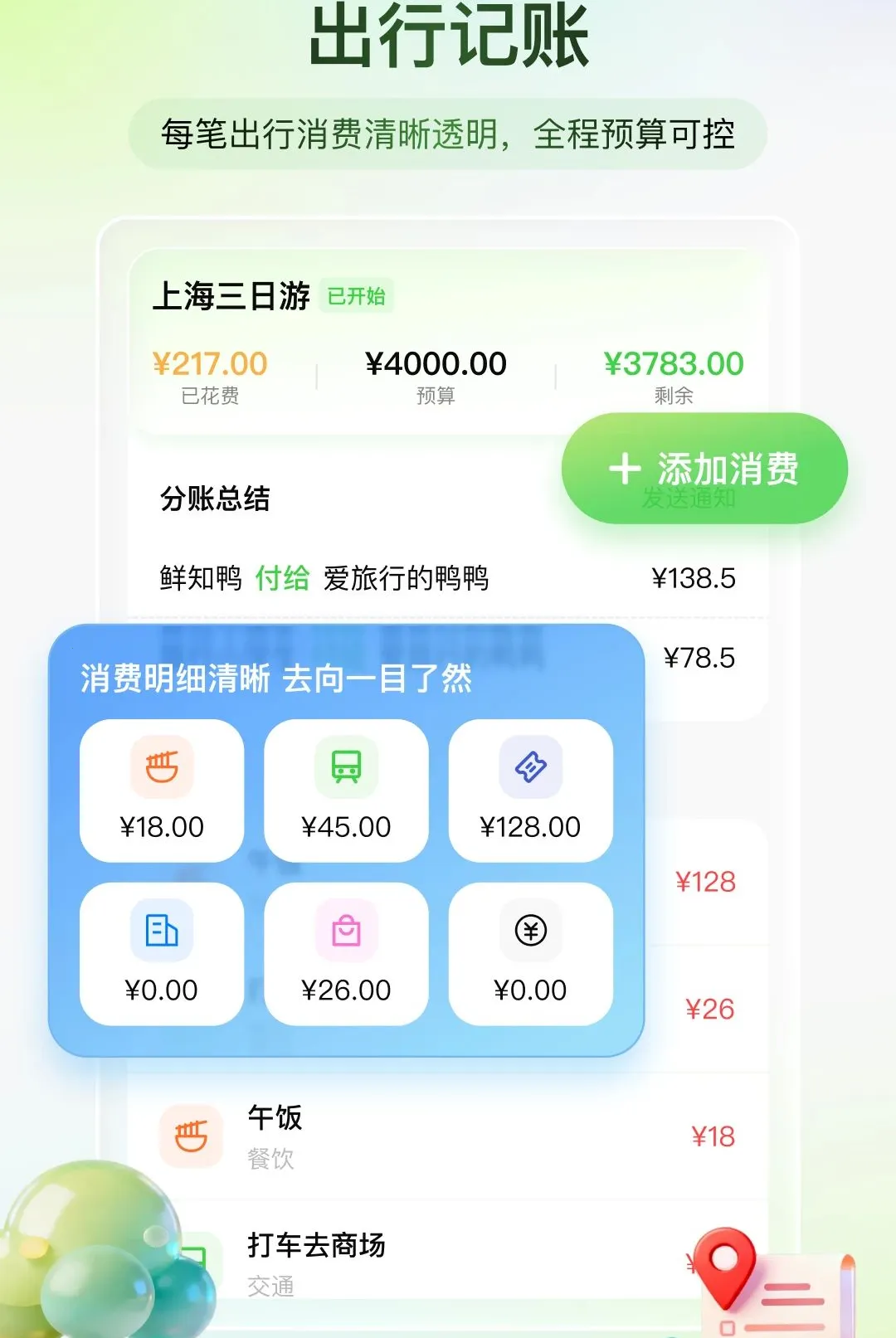 ��֪����(���з�������)v1.0.0 ��Ѱ�