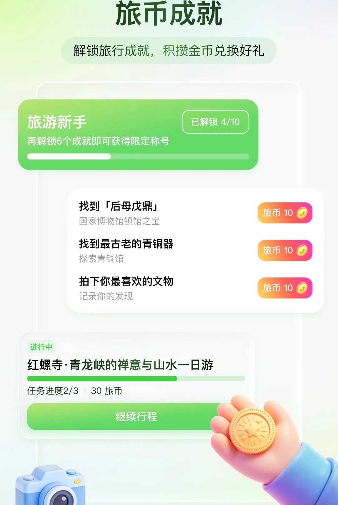 ��֪����(���з�������)v1.0.0 ��Ѱ�