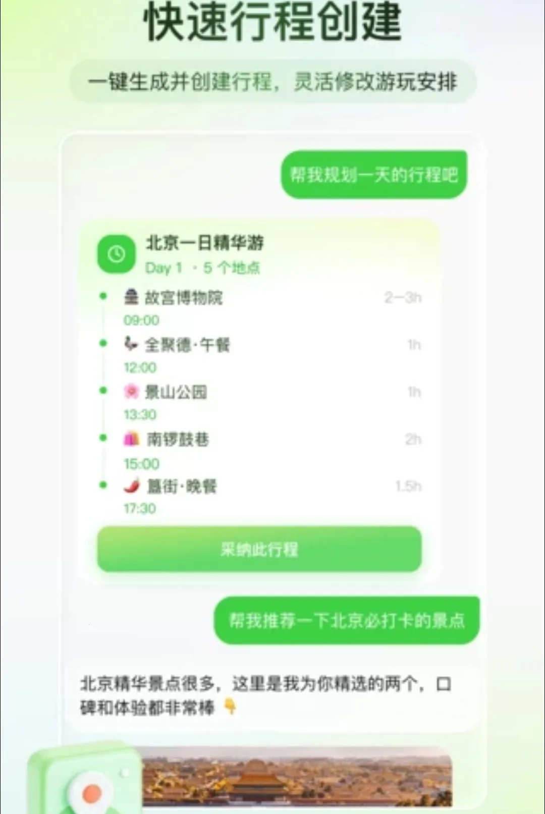 ��֪����(���з�������)v1.0.0 ��Ѱ�