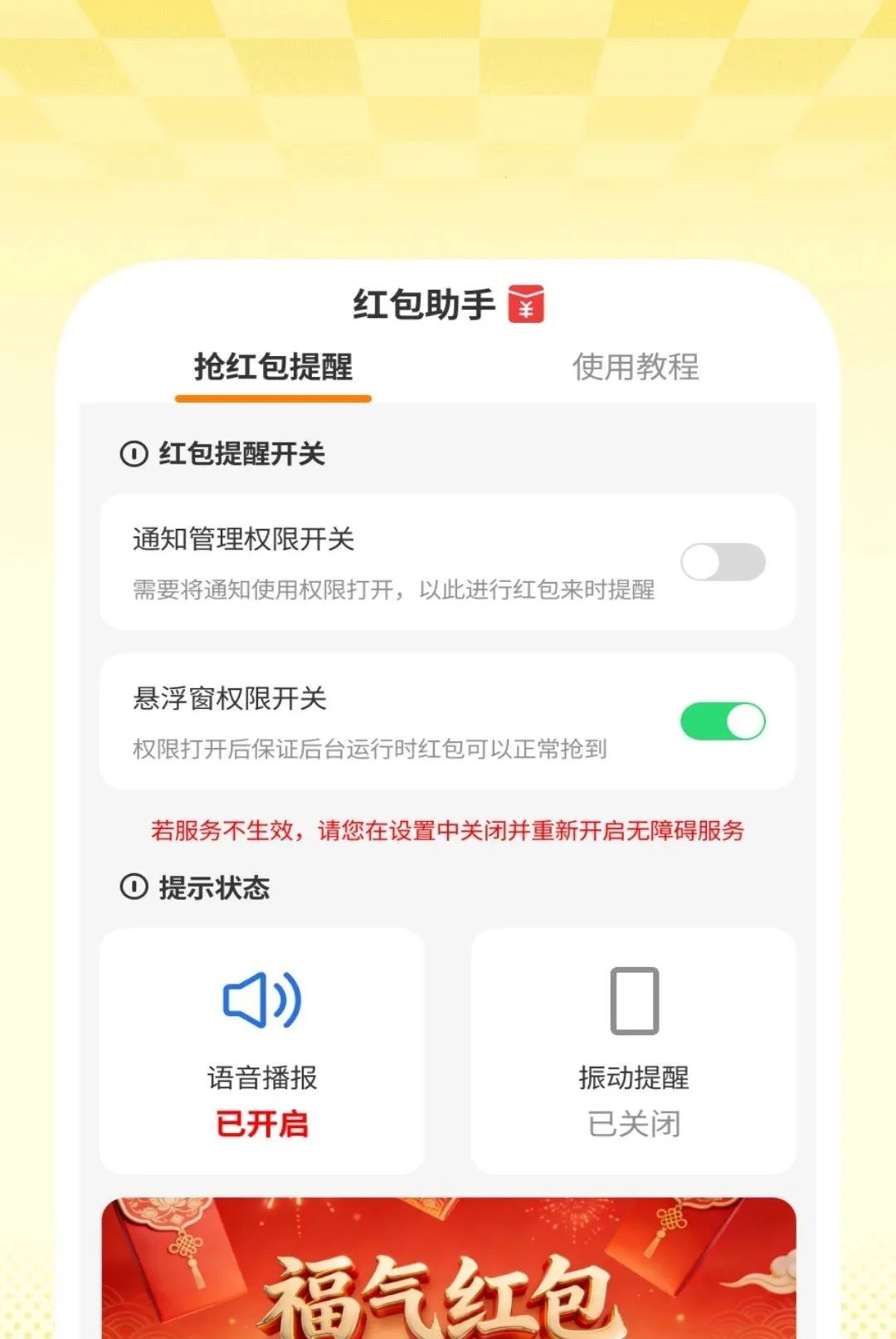 ��������ѹܼ�(��Ϣ���ѹ���)v1.0.2 �ֻ���