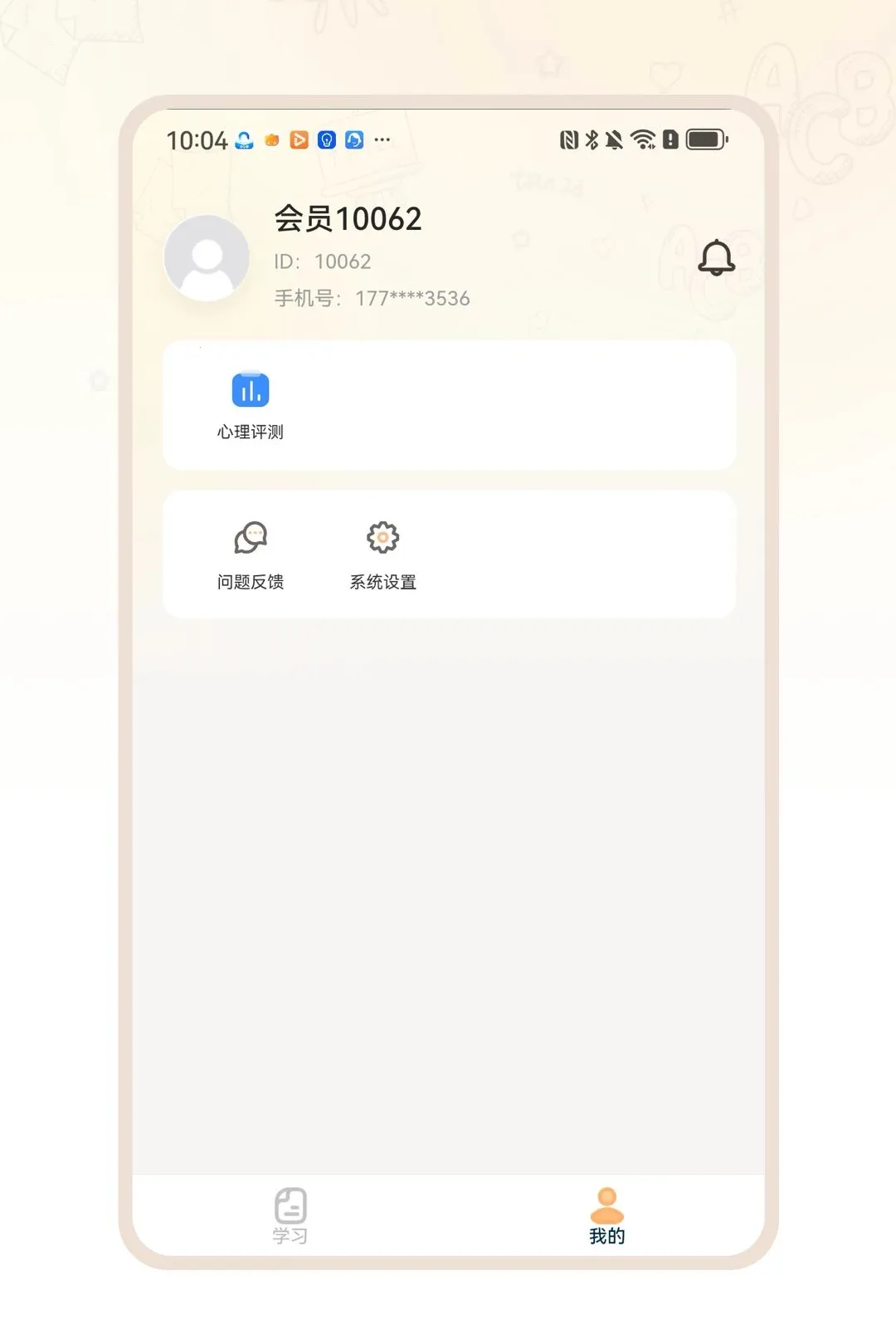 ��ѧ���������ֻ���v1.0.2 ��Ѱ�