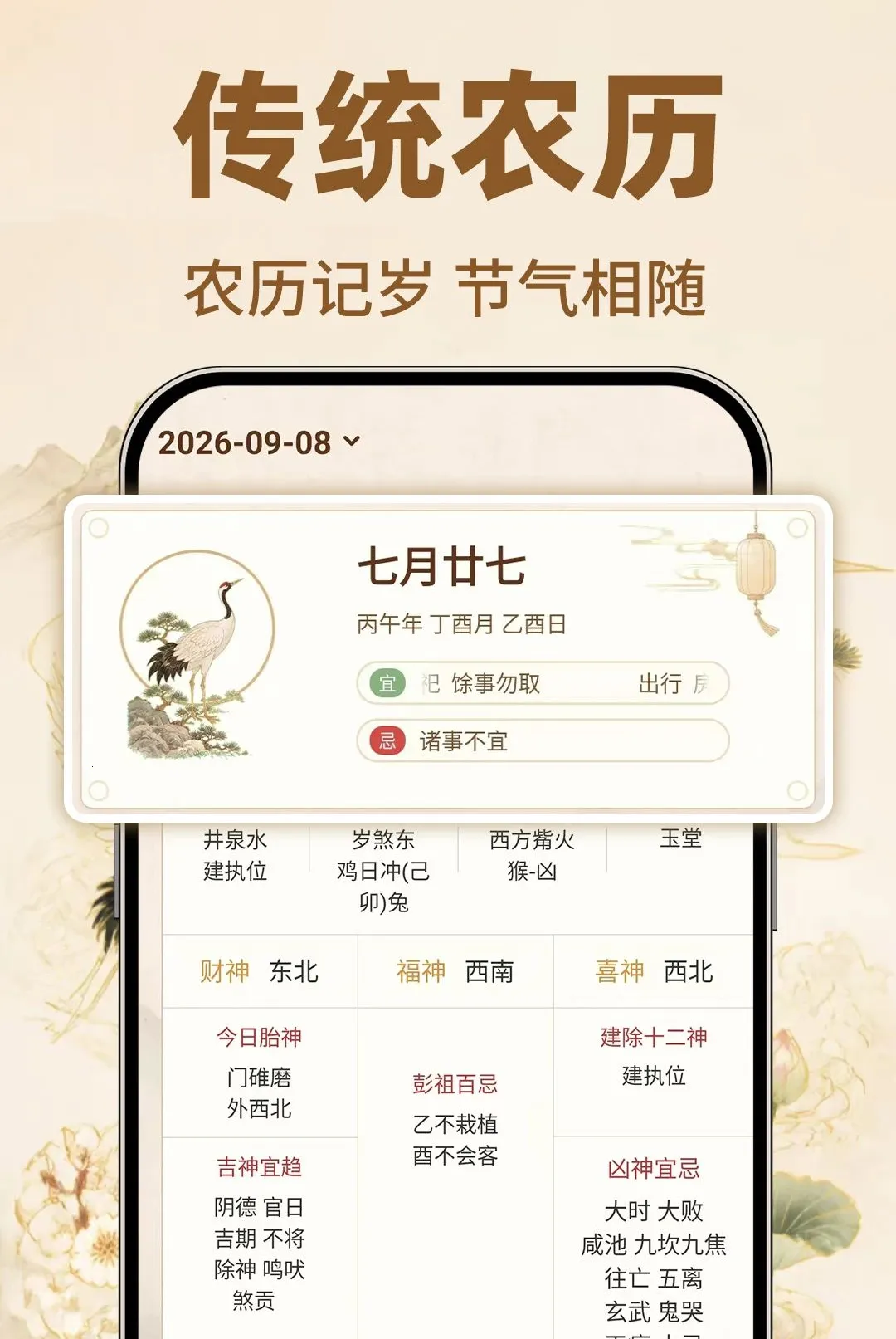 �����������������������ֻ���v1.0.1 �ֻ���