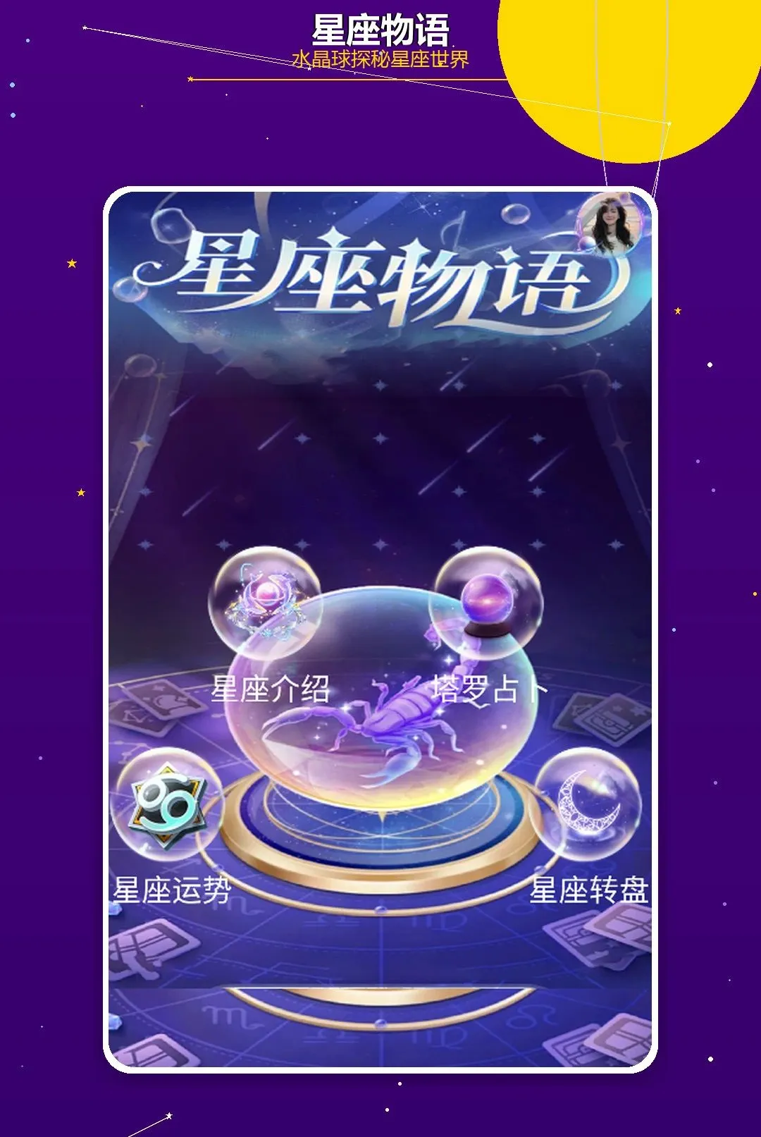 ������;��׿���ֻ���v1.2 �ֻ���