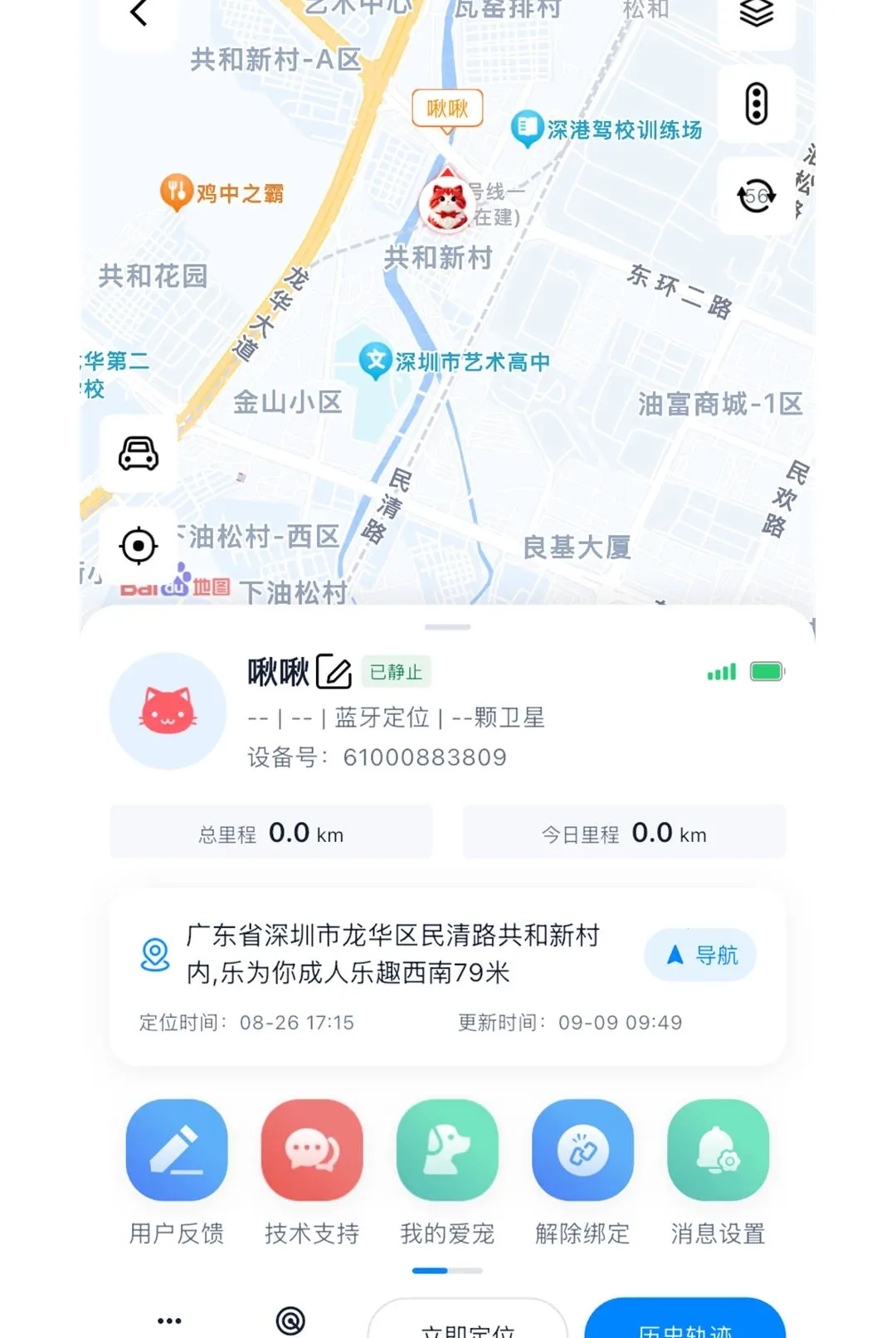 ��ӥ����APP2026�ٷ����°汾v1.0.3 ��׿��