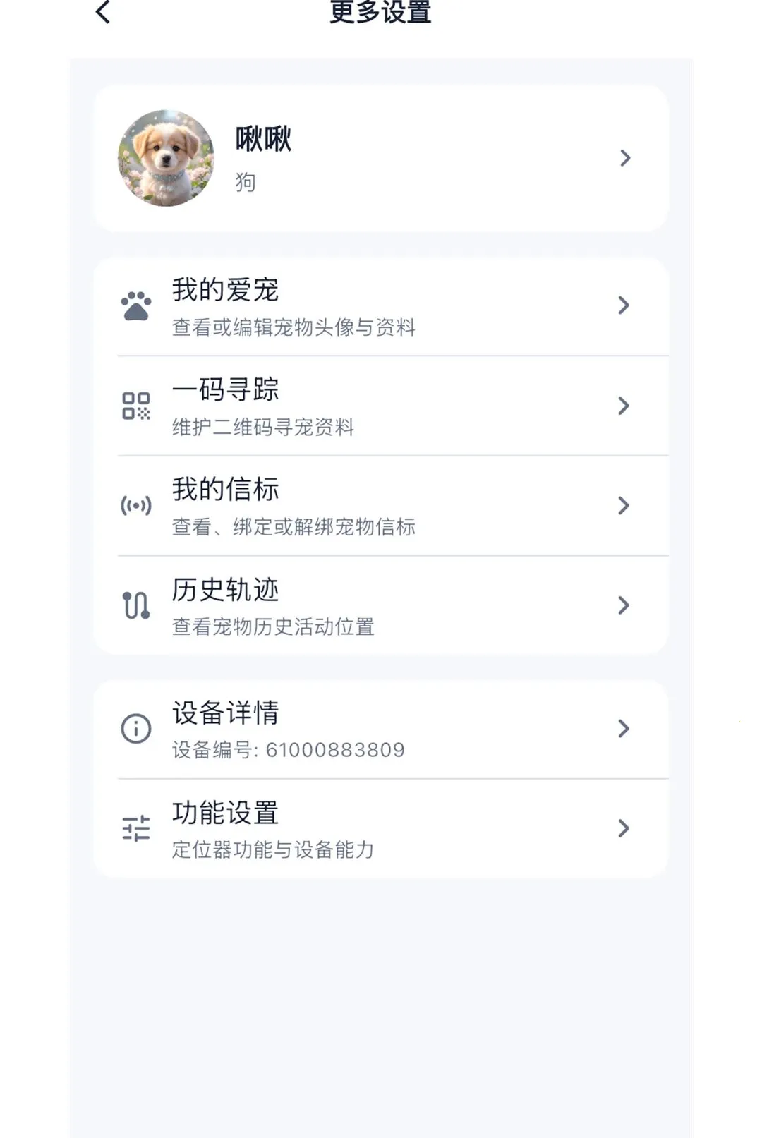 ��ӥ����APP2026�ٷ����°汾v1.0.3 ��׿��