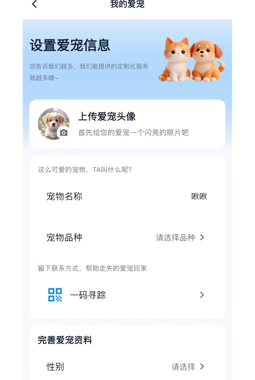 ��ӥ����APP2026�ٷ����°汾v1.0.3 ��׿��