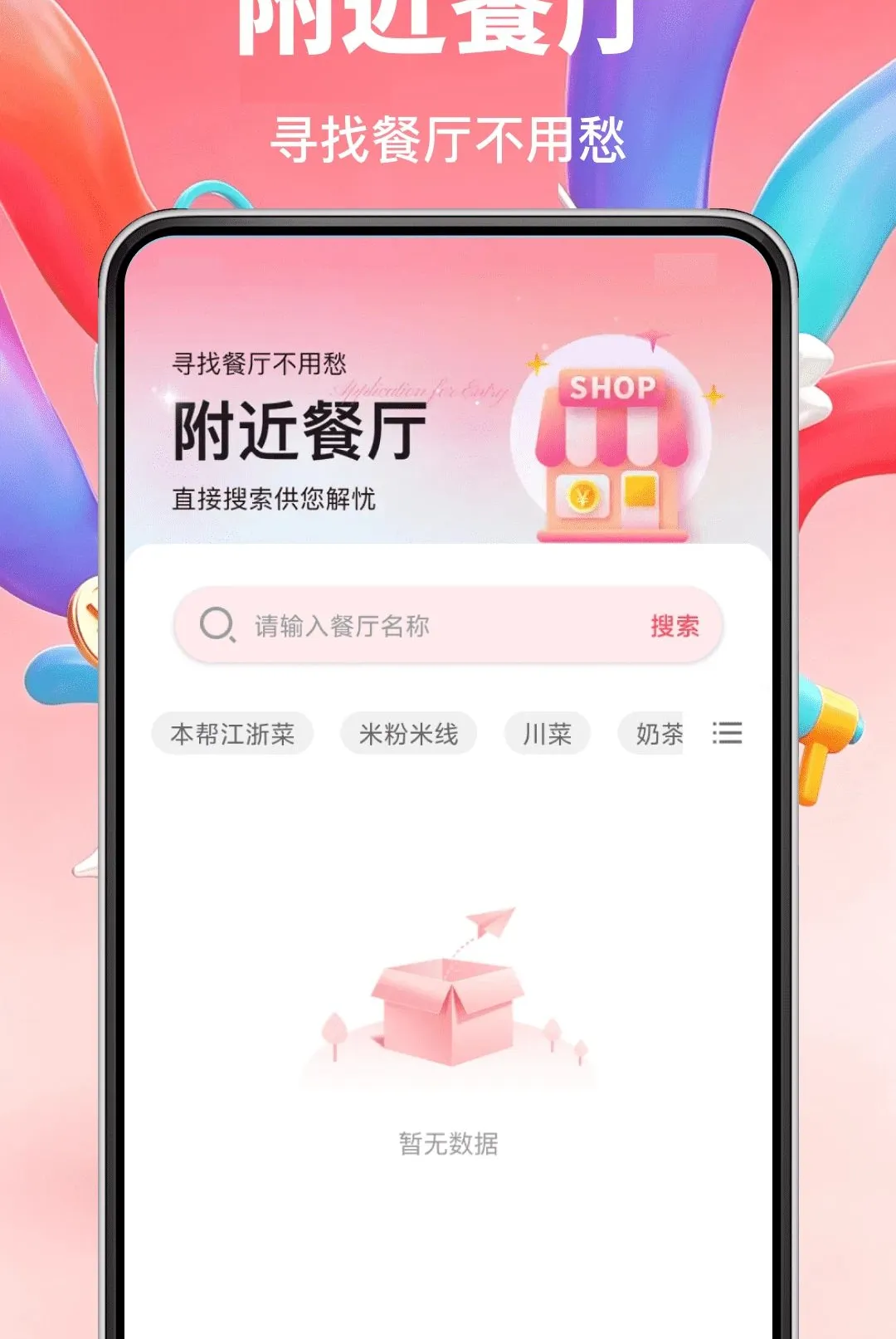 ���������ʡǮ����2026�ٷ����°汾v1.0.0 �ֻ���