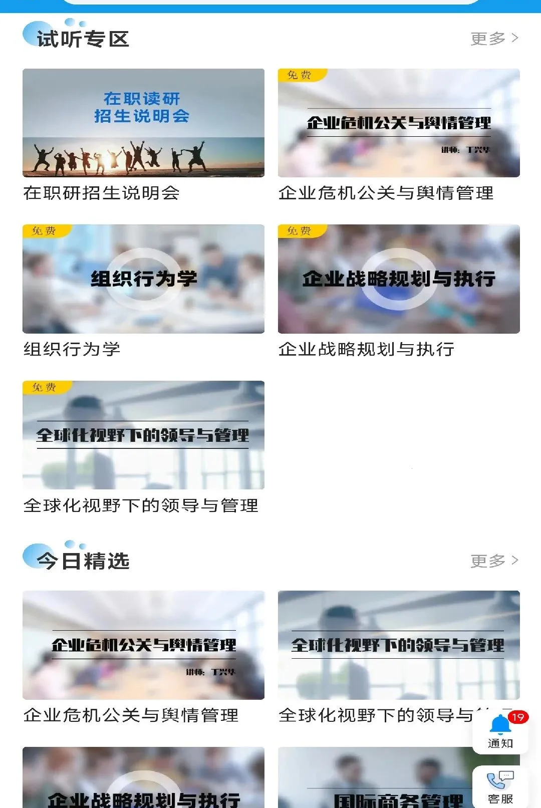 ��ʶ;APP2026�ٷ����°汾v1.1.3 �ٷ�����