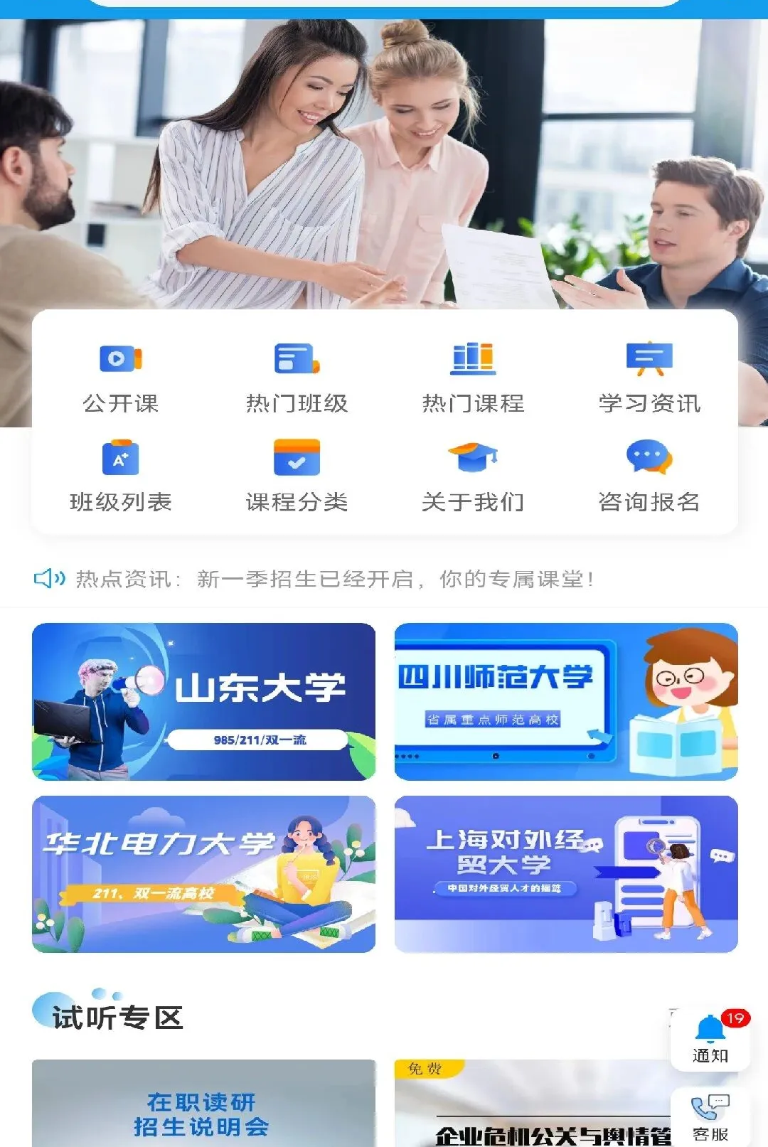 ��ʶ;APP2026�ٷ����°汾v1.1.3 �ٷ�����